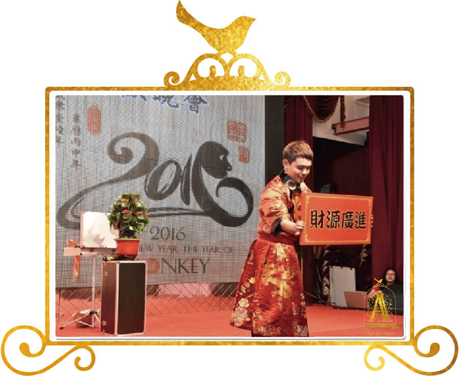 艾斯藝術娛樂公司的活動圖片